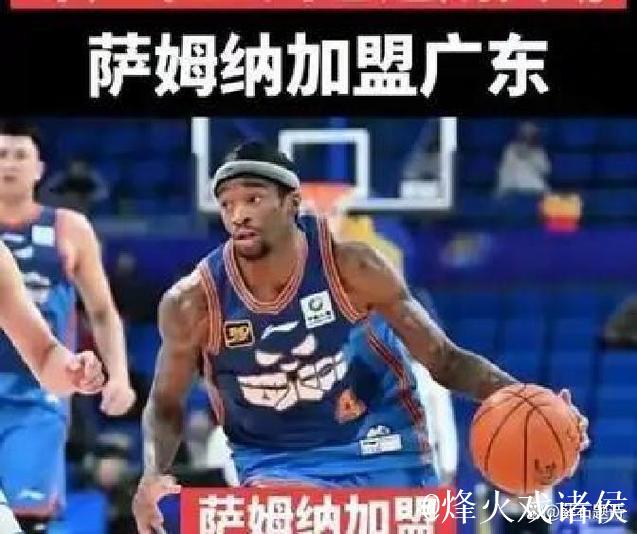 奎因与萨姆纳联手砍下57分，广东大胜30分终结辽宁三连胜