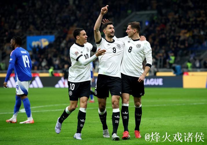 格雷茨卡破门基米希两助攻 德国2-1逆转意大利抢占先机